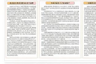 步行者三将齐发力&哈利伯顿彰显顶级大脑 东道主连续三年获技巧王